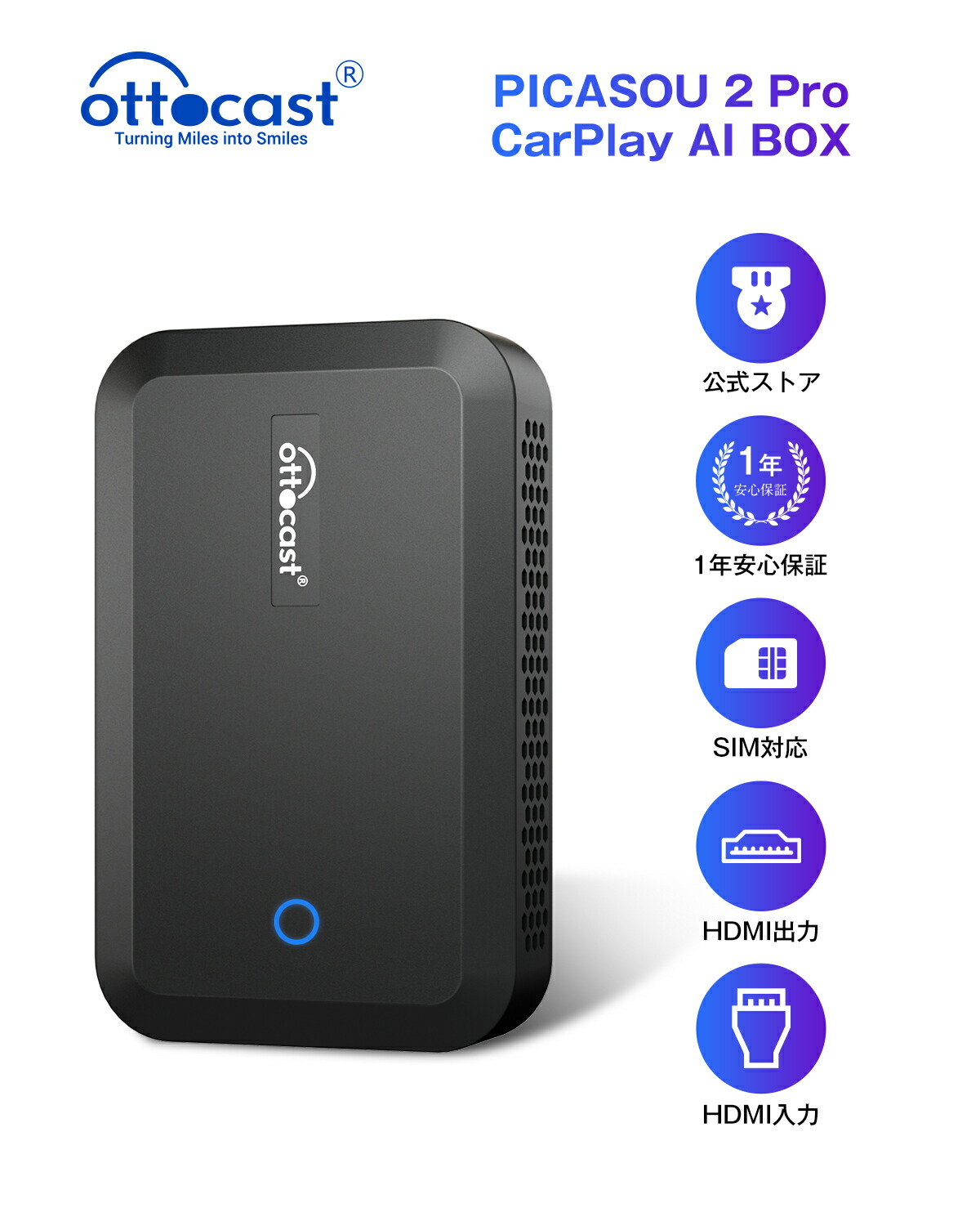 楽天市場】【オットキャスト公式ストア 一年保証 最強配送】オット