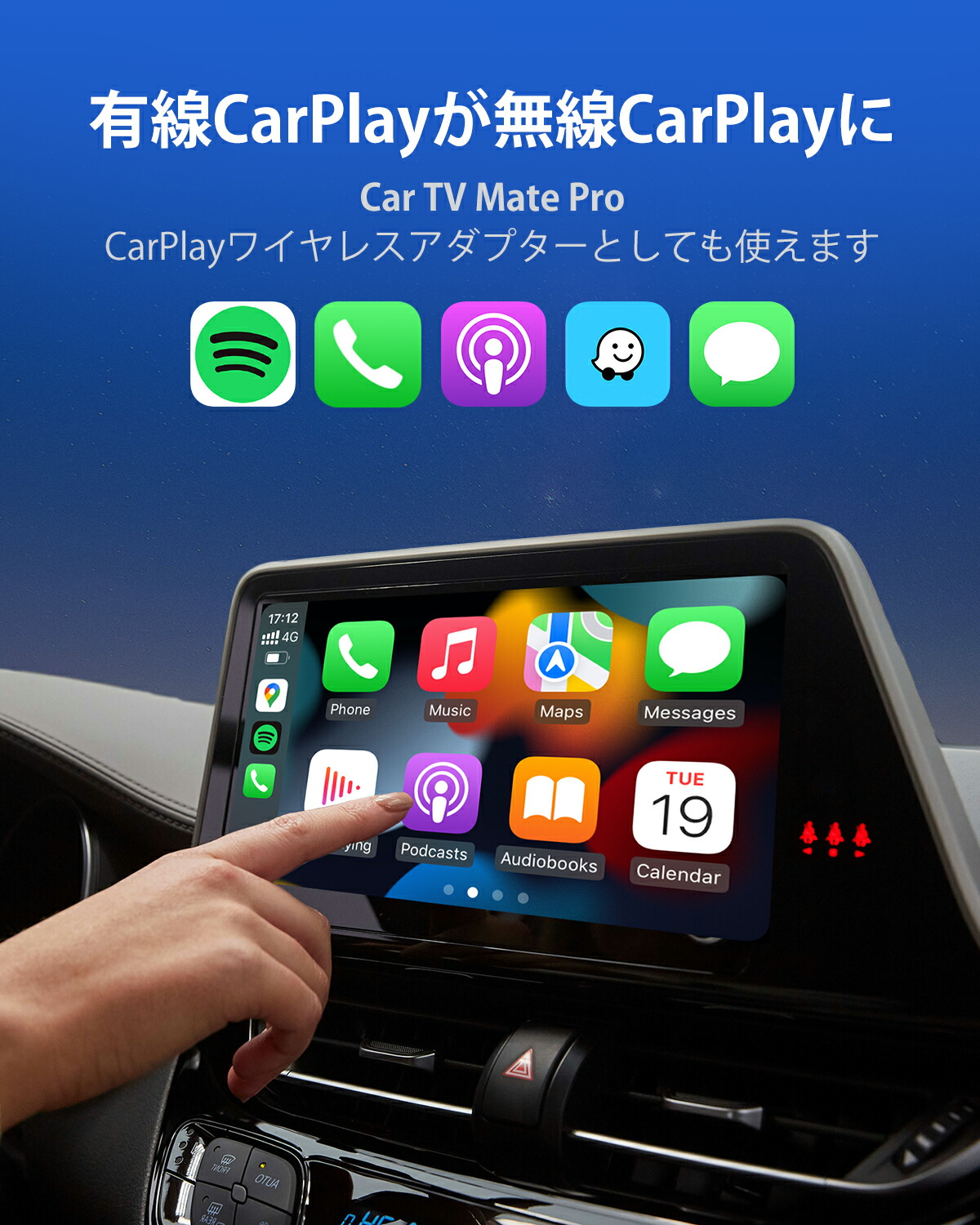 楽天市場】【公式店】オットキャスト Ottocast Car TV Mate Pro カー