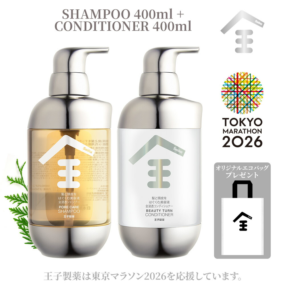 楽天市場】【最大30％OFF！お買い物マラソン開催】Seika 全 シャンプー