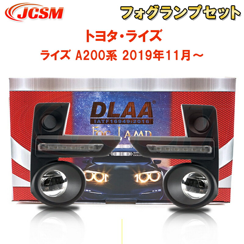 foglamp009_02.jpg