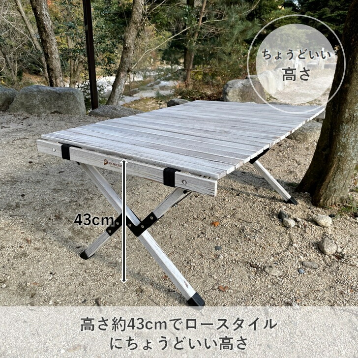 楽天市場】【ウッドロールテーブル90】『わたしのテーブル