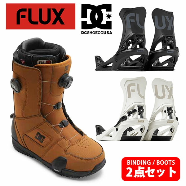 Step ON Burton FLUX 2点セット 【公式通販】