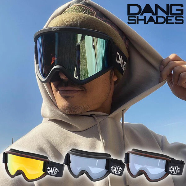 dang shades スノボー用ゴーグル スキー」の人気商品一覧 | 安い商品を