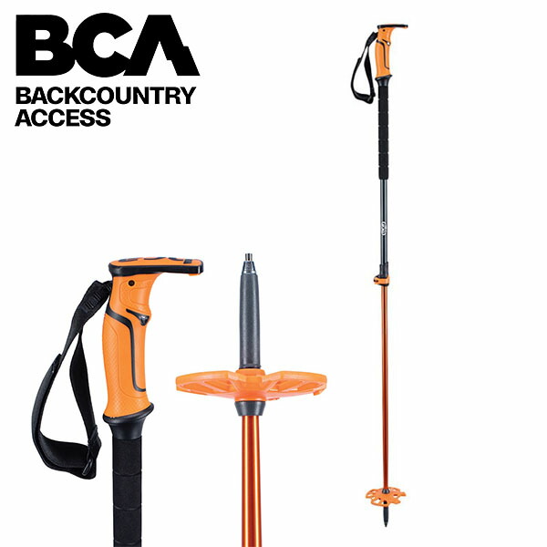 楽天市場】bca ポールの通販