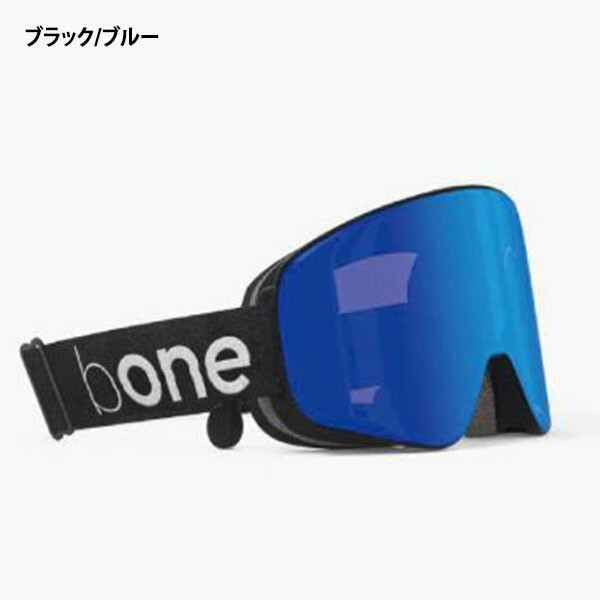 楽天市場】送料無料 スノーゴーグル bone ビーワン 骨伝導 イヤホン