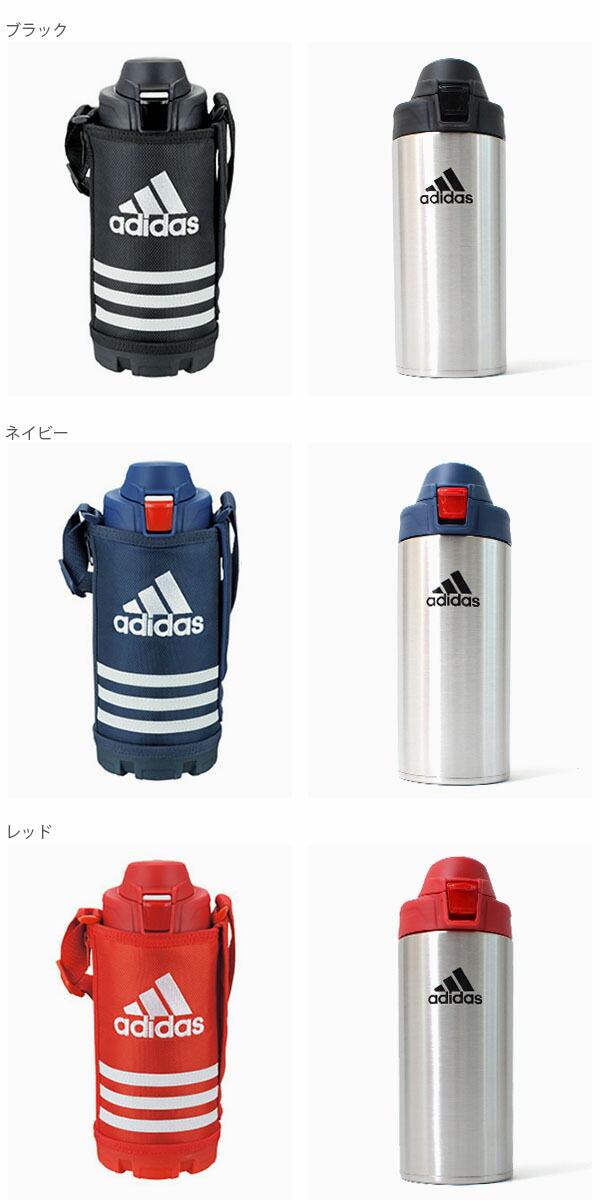楽天市場】送料無料 水筒 1リットル アディダス adidas 保冷専用