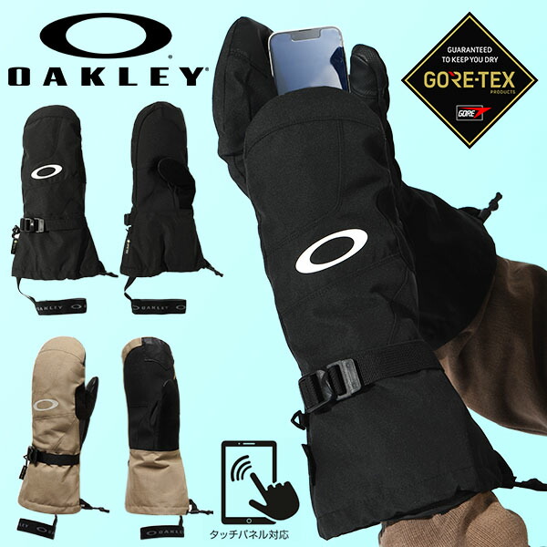 スキー スノボー用グローブ オークリー」の人気商品一覧 | 安い商品を