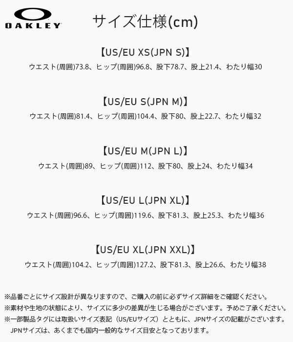 楽天市場】XLサイズ 送料無料 スノーボードウェア メンズ パンツ
