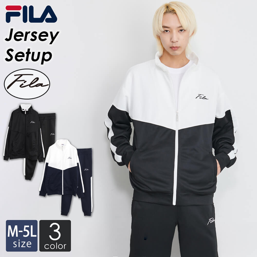 楽天市場】【クーポンで20%OFF】 FILA フィラ ジャージ 上下 セット