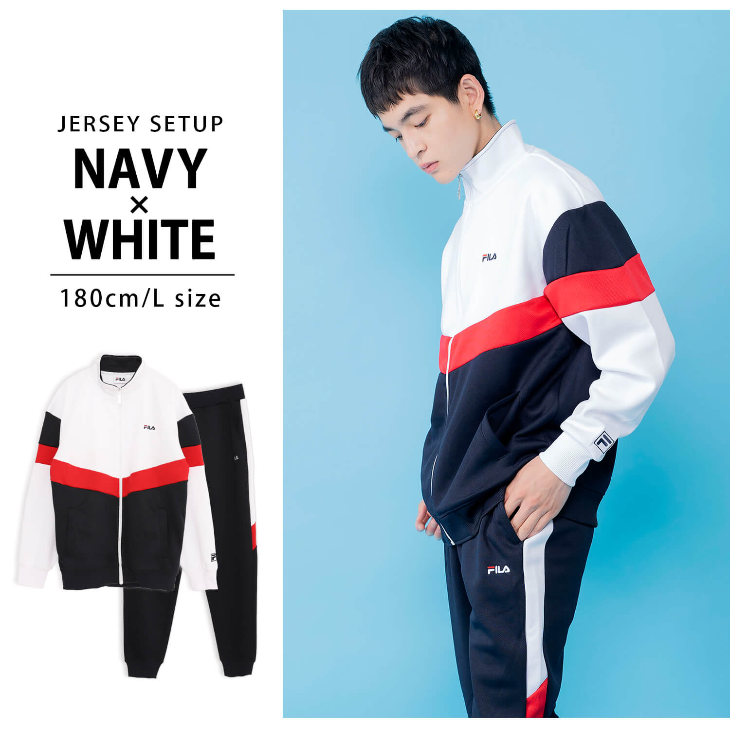 楽天市場】【クーポンで20%OFF】 FILA フィラ ジャージ 上下 セット