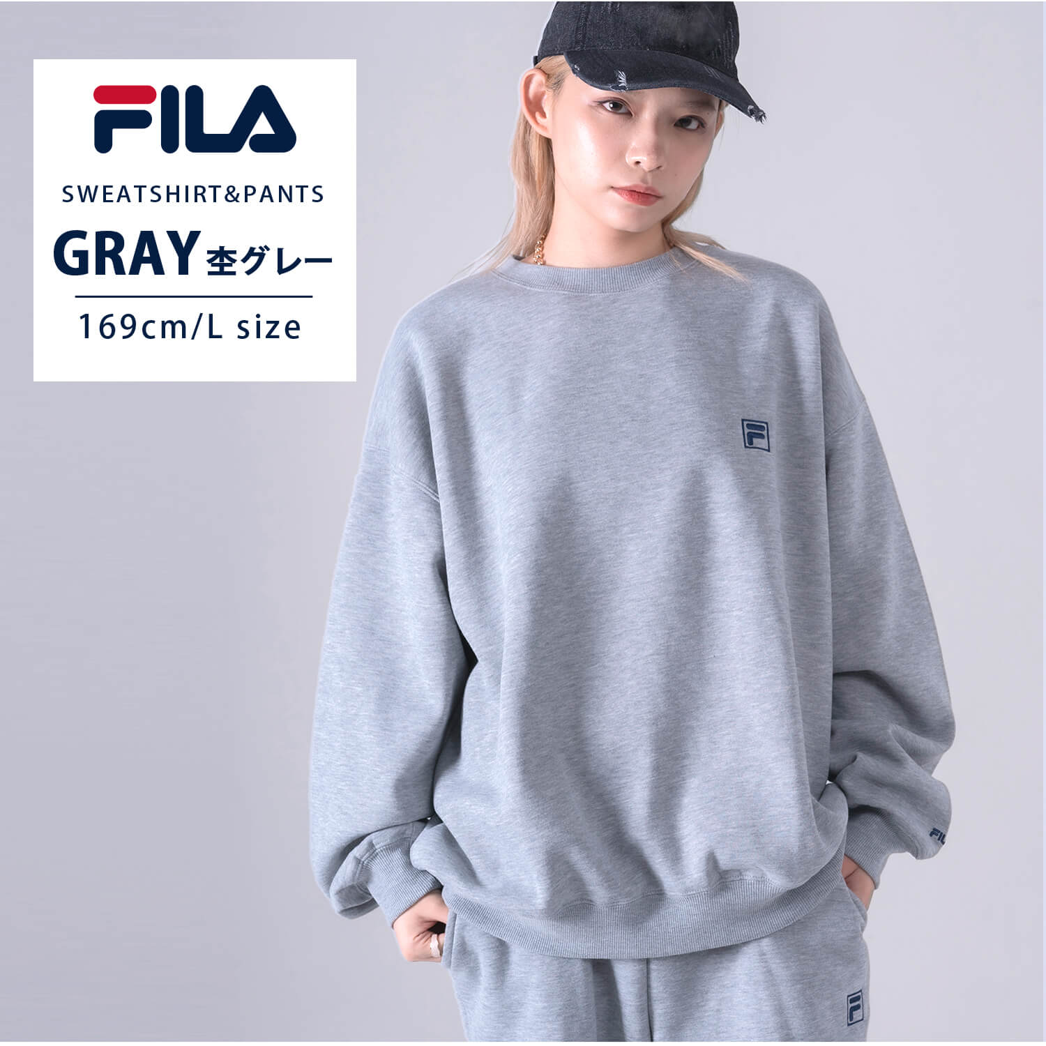 楽天市場】【在庫処分!】 FILA フィラ メンズ スウェット 上下 セット