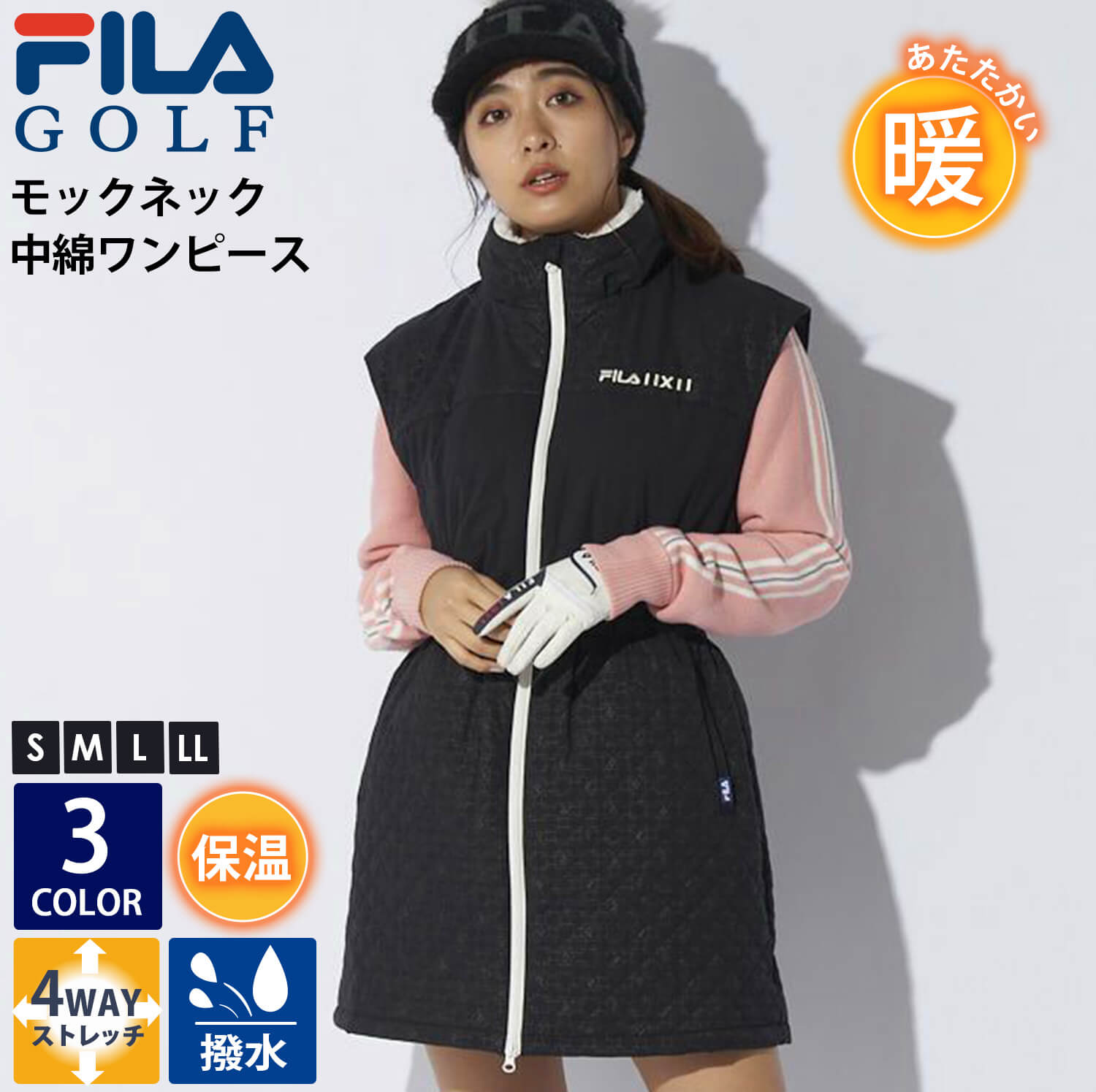 楽天市場】【在庫売り尽くし!】 FILA GOLF フィラゴルフ ゴルフウェア