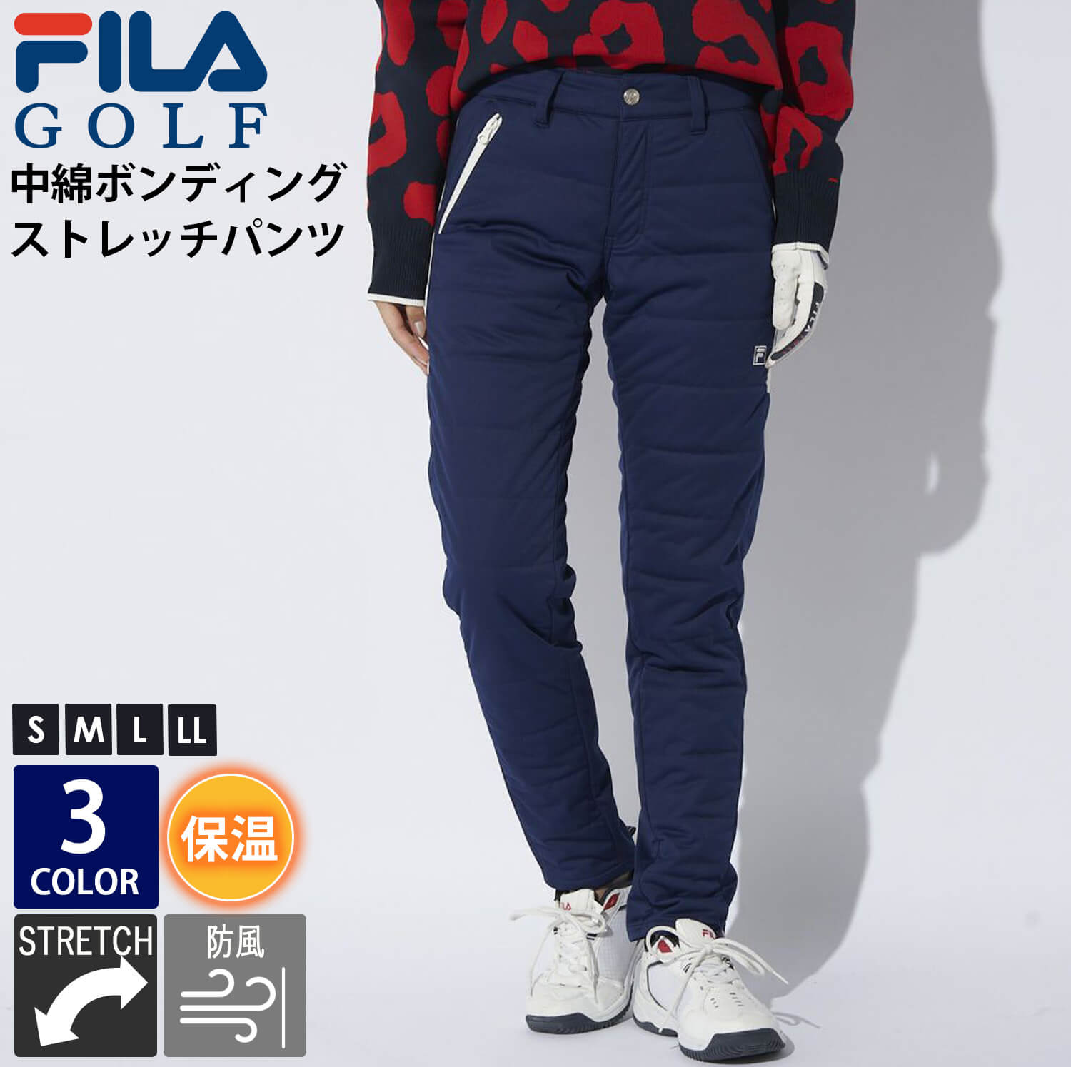 楽天市場】【在庫売り尽くし!】 FILA GOLF フィラゴルフ 中綿