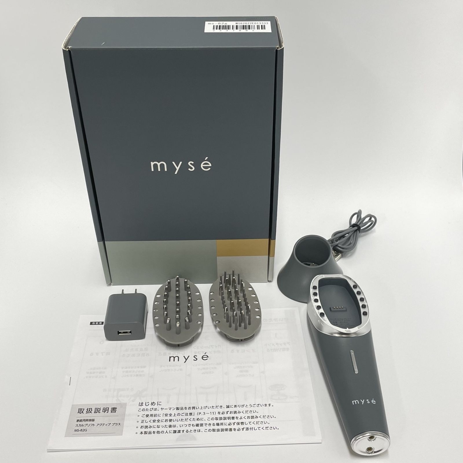 楽天市場】[中古] ヤーマン ミーゼ スカルプリフト アクティブプラス