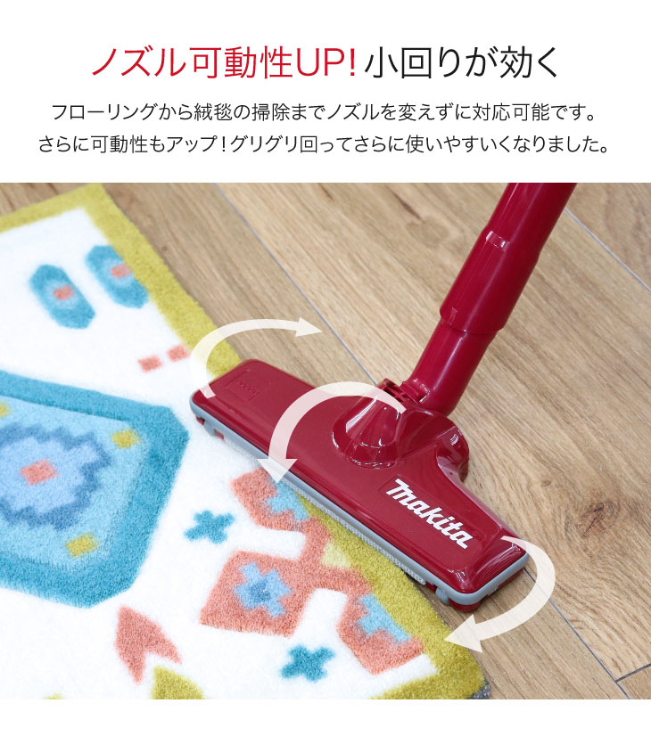 楽天市場】マキタ 掃除機 正規品 保証書付き NEW コードレス