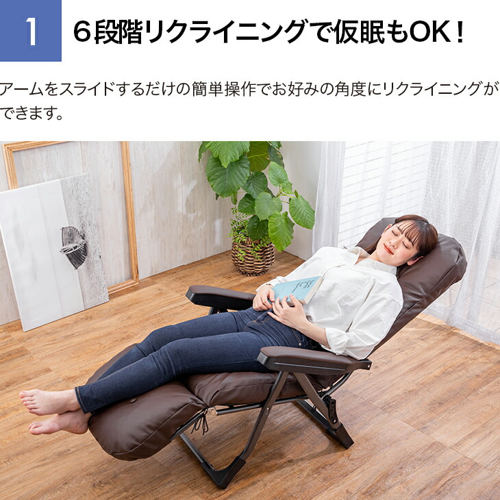 楽天市場】Gravina 日本製 リクライニングチェア 肘付き リラックス