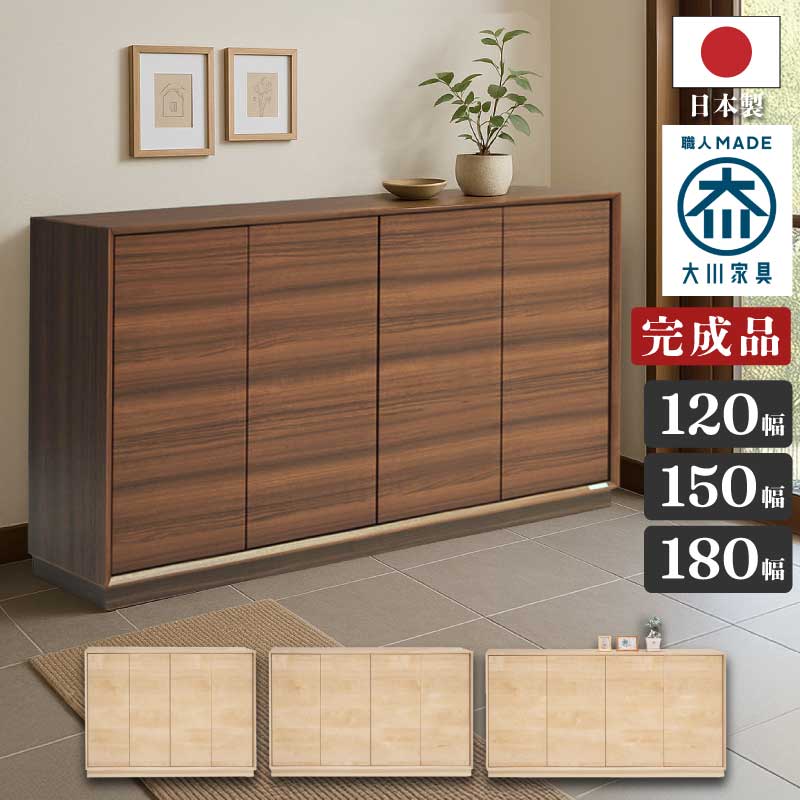 ロータイプ 下駄箱 玄関 収納」の人気商品一覧 | 安い商品を通販サイト