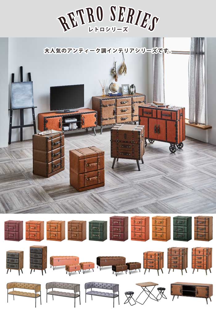 楽天市場】【マラソン期間限定 200円クーポン付】 トランク風デザイン
