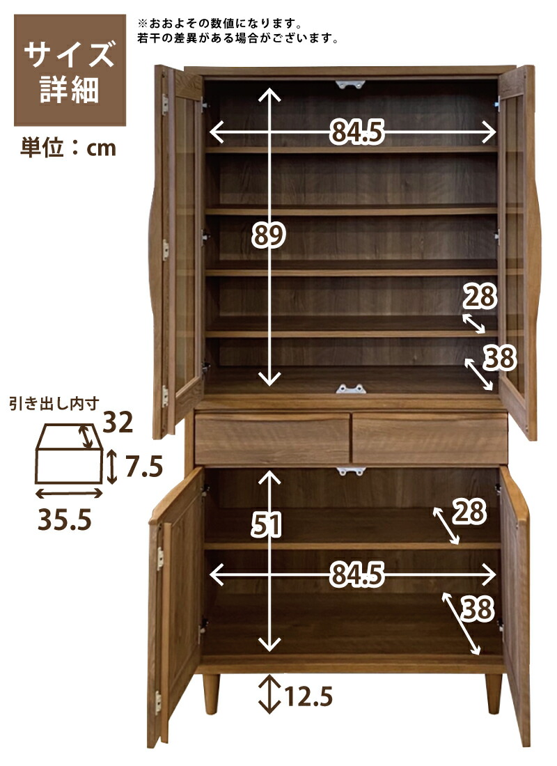 楽天市場】幅90cm 食器棚 木製 カップボード 脚付き フリーボード 北欧