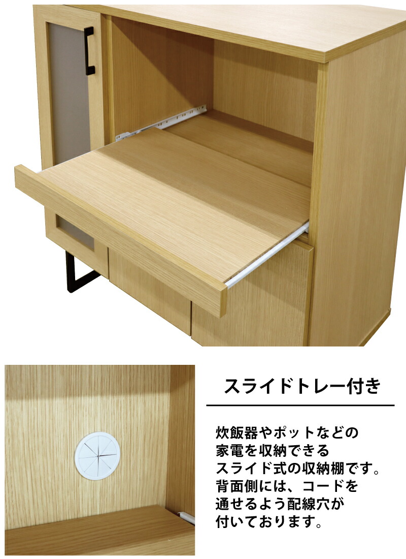 楽天市場】キッチンカウンター 幅90cm 日本製 木製 キッチン