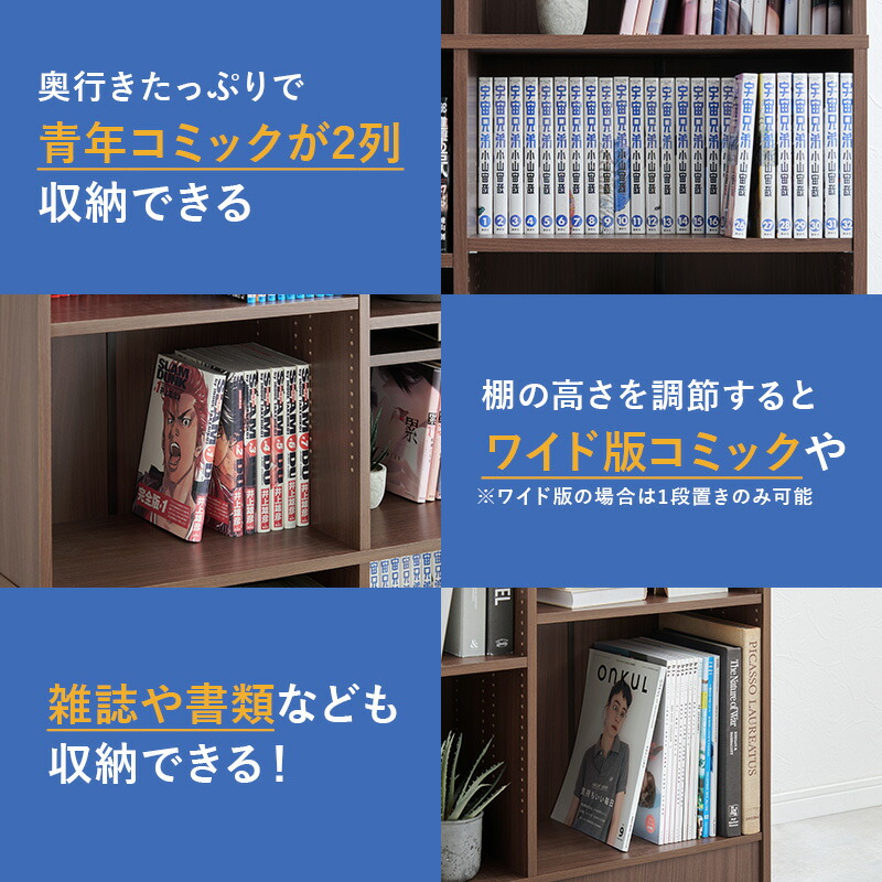 楽天市場】本棚 書棚 ハイタイプ 幅85cm 壁面収納 スライド 棚板高さ