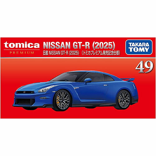 タカラトミー タカラトミー トミカプレミアム 49 日産 NISSAN GT-R