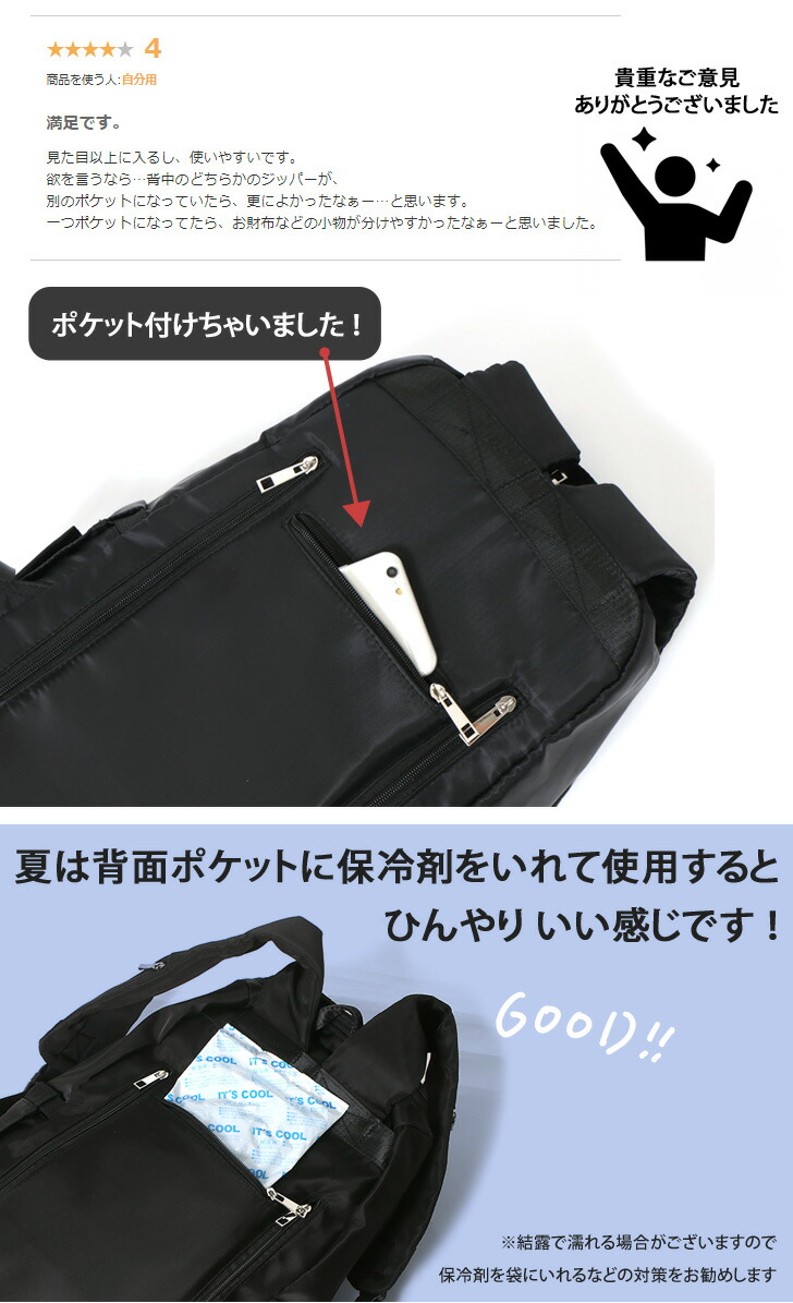 楽天市場】多機能 マザーズバッグ リュックサック レディース ママ