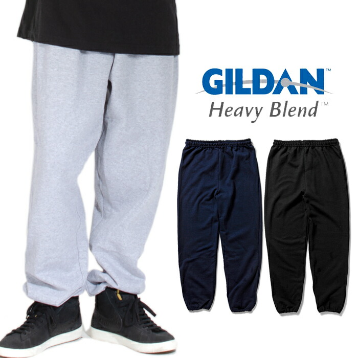 楽天市場】スウェットパンツ 無地 GILDAN ギルダン メンズ スウェット
