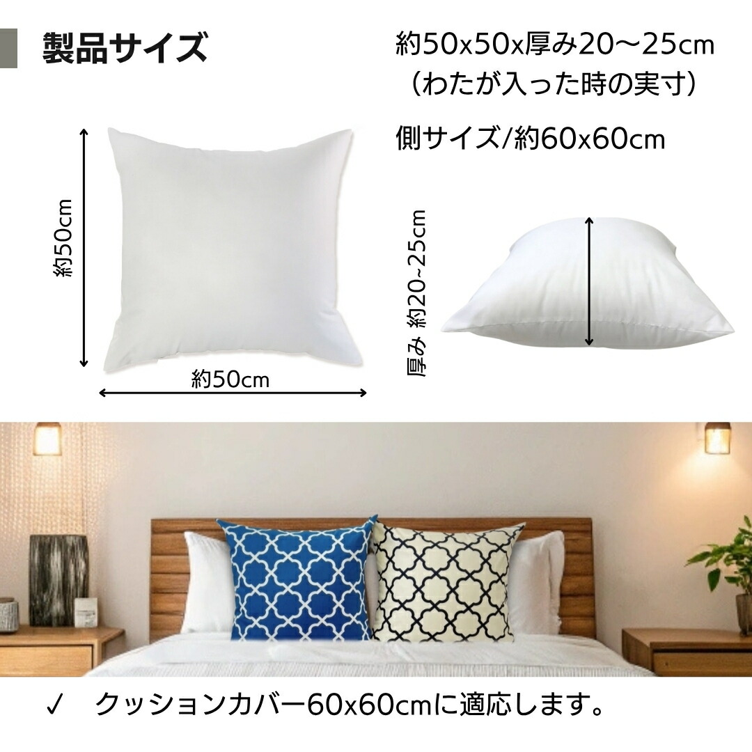 楽天市場】ヌードクッション 45×45cm 60×60cm 洗える 東レ FTわた