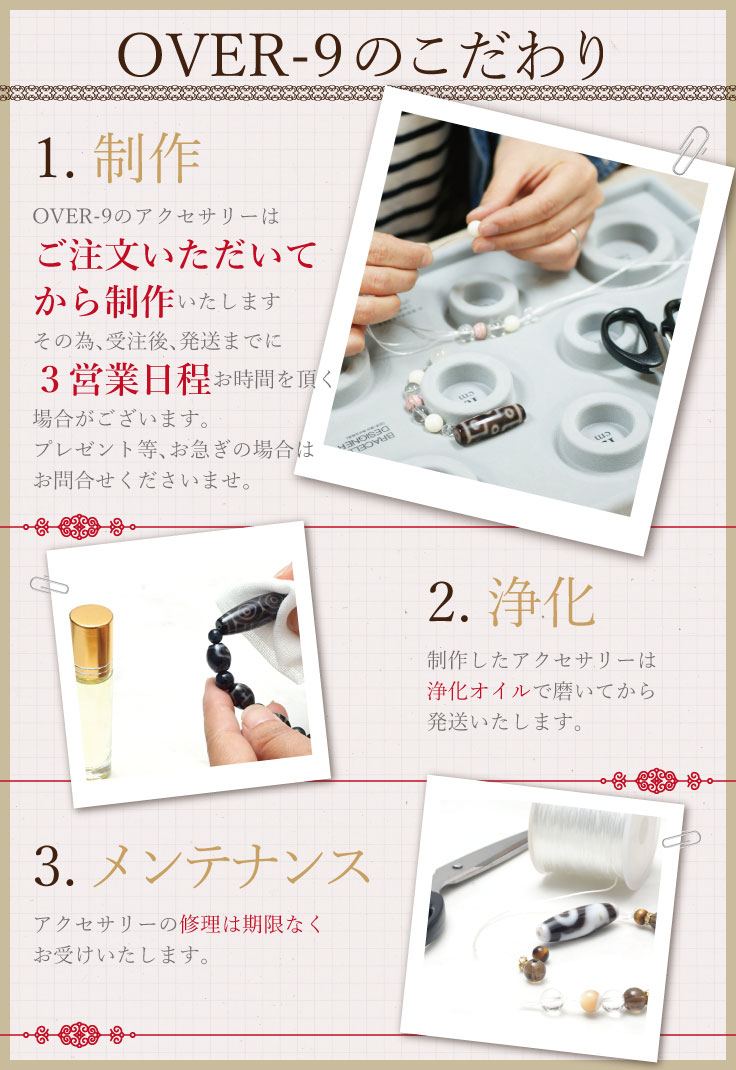 楽天市場】【不運を寄せ付けない！ 〜八眼天珠 天珠 ブレスレット