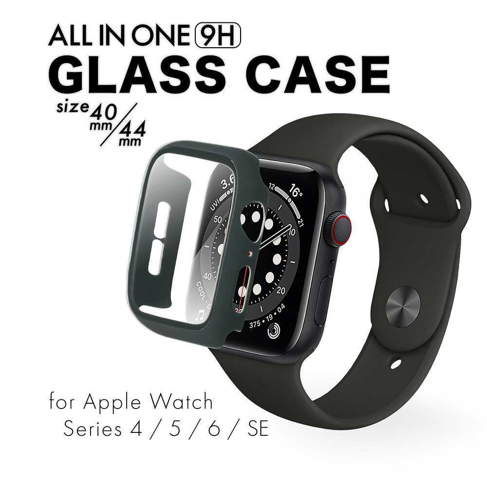 楽天市場】Apple Watch用 ガラス一体型 保護ケース ALL IN ONE GLASS
