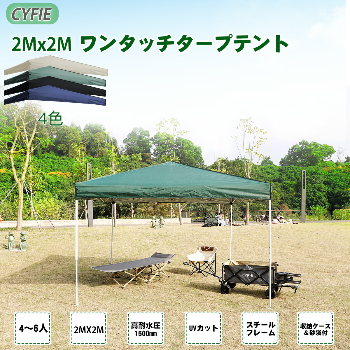 コンパクトワンタッチタープ テント UVカット 180 cm 楽天市場