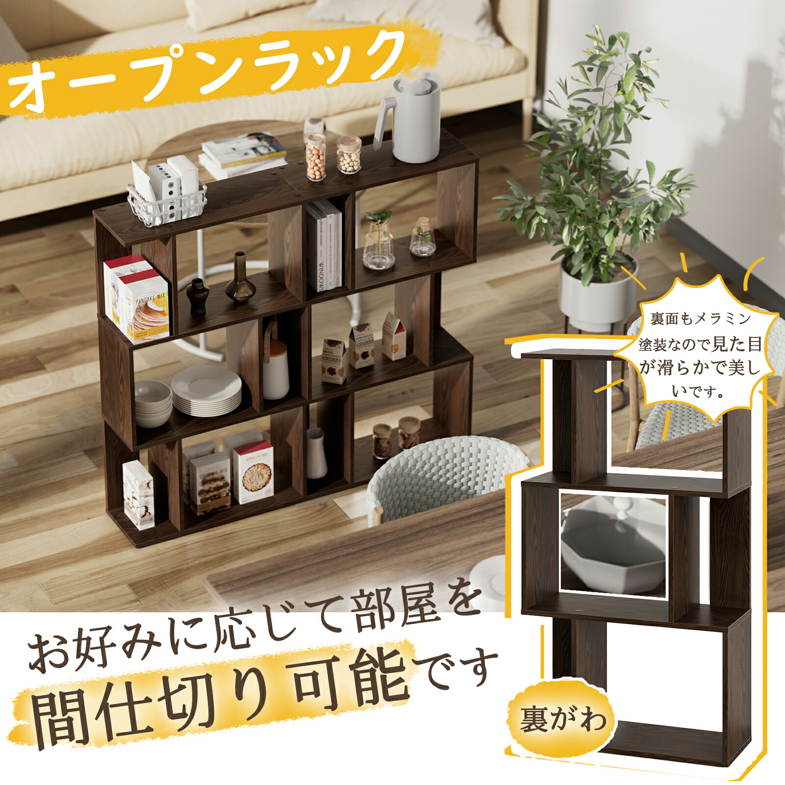 楽天市場】【10%OFF券＆P5倍☆マラソン限定】DEWEL オープンラック