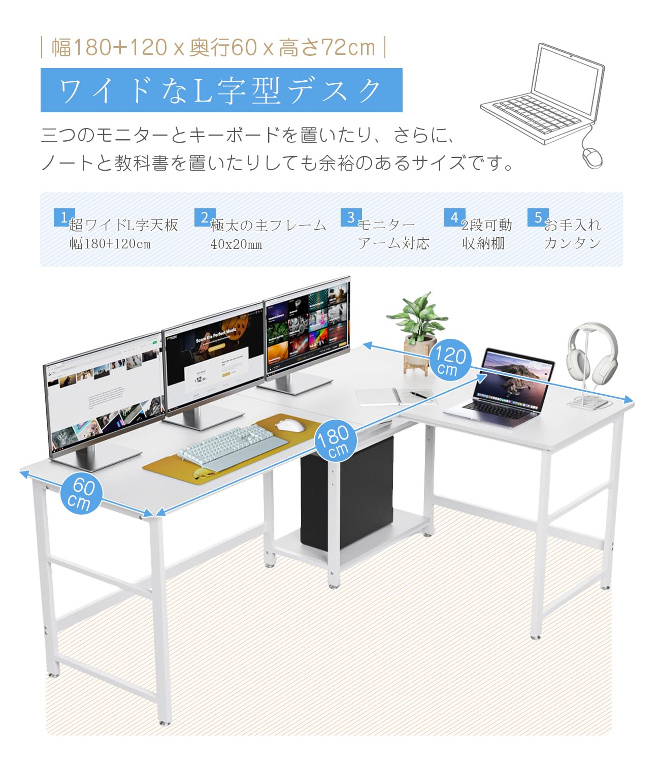 楽天市場】【10%OFF券＆P5倍☆マラソン限定】DEWEL l字デスク 白