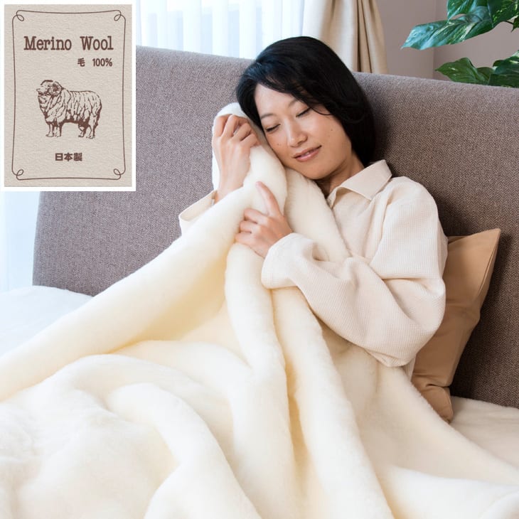 楽天市場】ふわふわメリノウール毛布 シングルサイズ 140×200 cm 羊毛