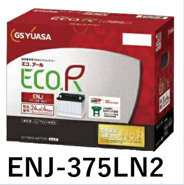 楽天市場】gsユアサ enj-375ln2の通販