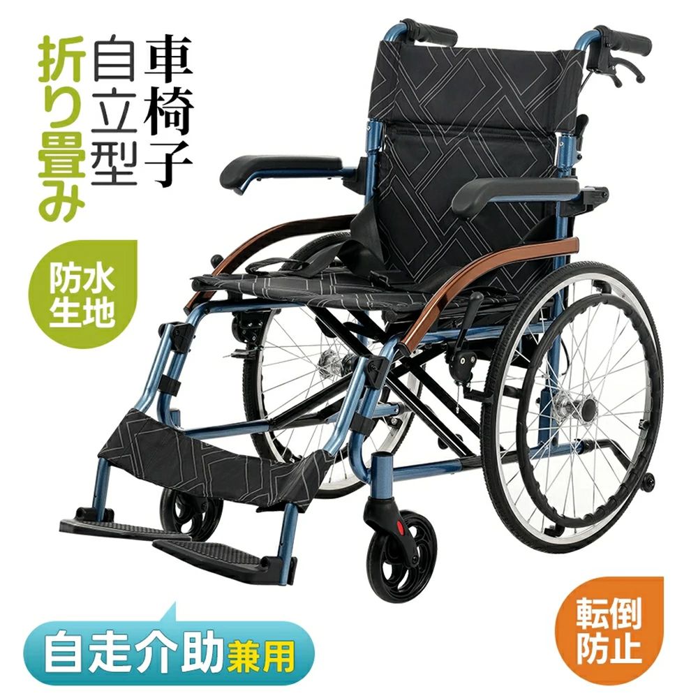 ♿️ 自走式 自立リハビリ訓練に最適 使いやすく便利な多機能タイプ