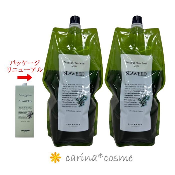 楽天市場】【安心レビュー高評価】 新デザイン ルベル ナチュラル