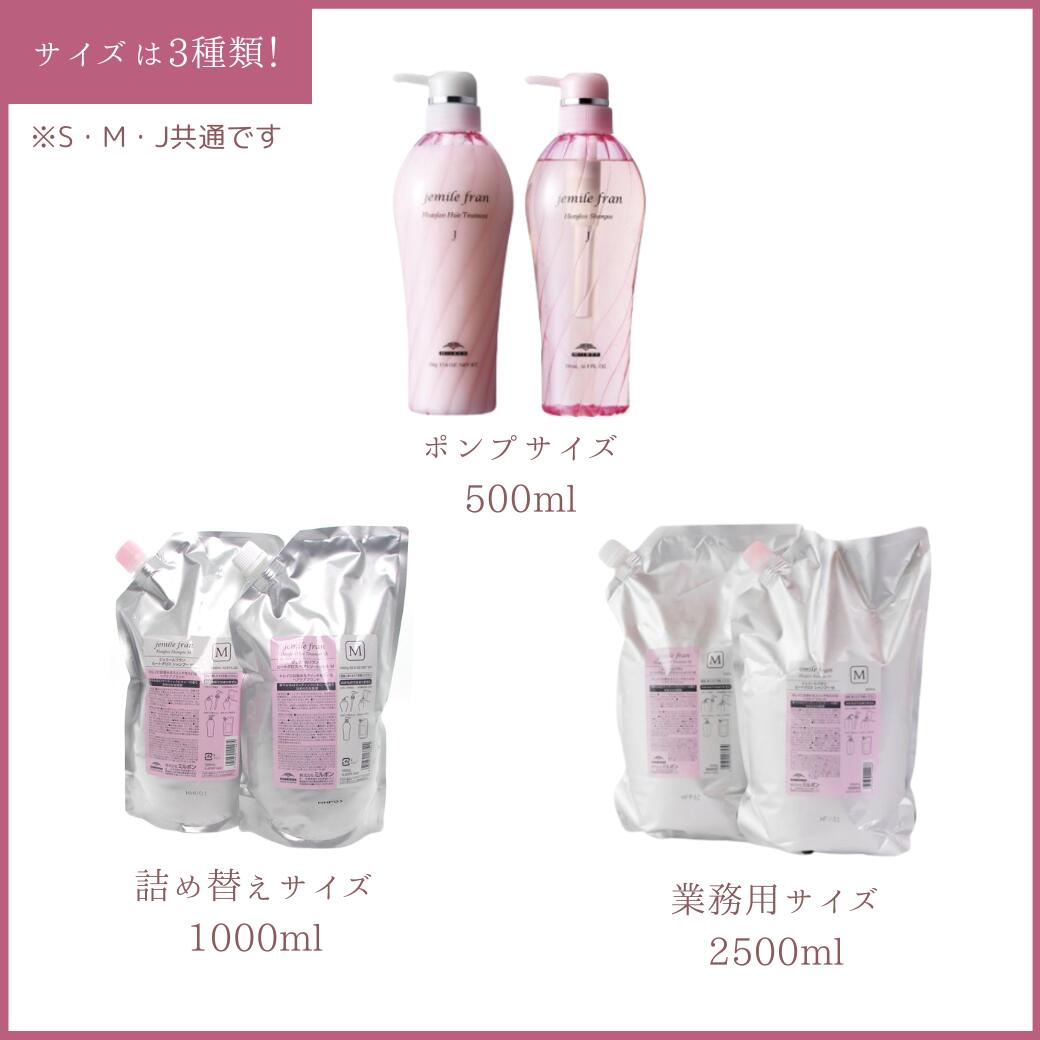 楽天市場】【安心高評価レビュー】 S ヒートグロス ジェミールフラン