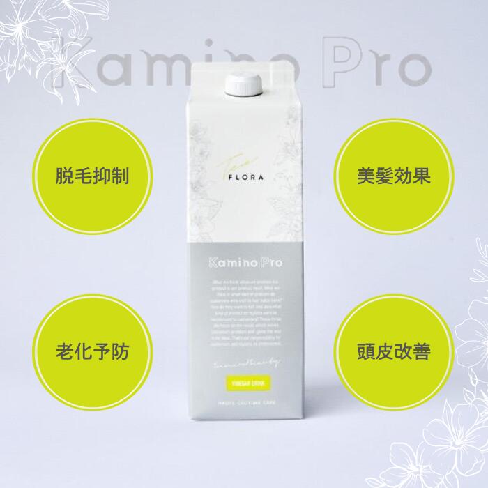 楽天市場】【選べるタイプ】 FLORA 個包装 15ml フローラ KaminoPro