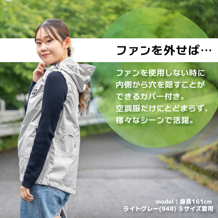 楽天市場】【ウェアのみ/楽天1位/再入荷】キウ KiU 空調服 AIR