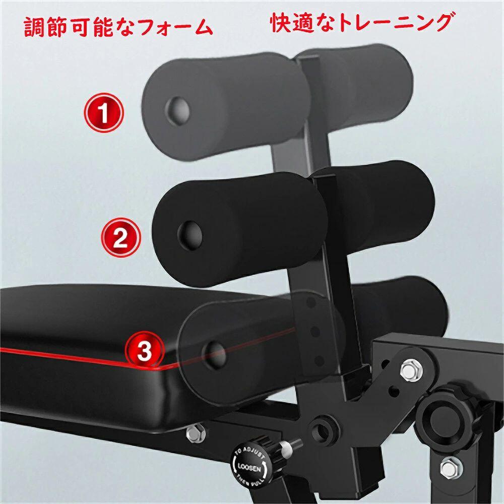 トレーニングベンチ 折りたたみ式 調節可能なウェイトベンチ 5段の角度