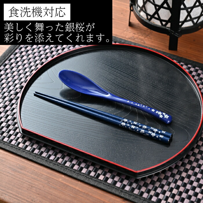 楽天市場】箸 食洗機対応 塗箸 ＆ スプーンセット 銀小花 紺 箱入 / お