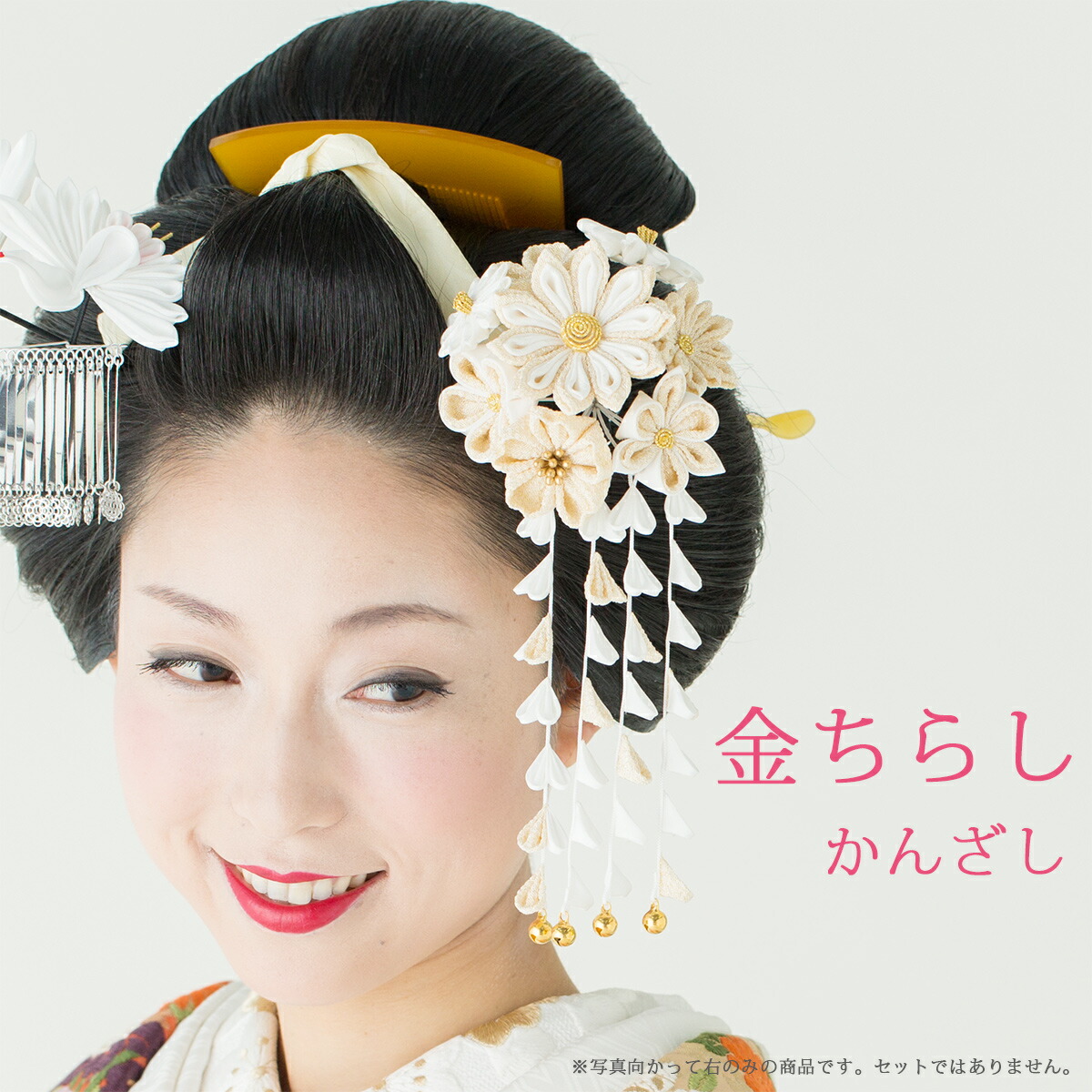 楽天市場】金ちらし花束かんざし【桐箱付】 ブライダル 花嫁 和婚
