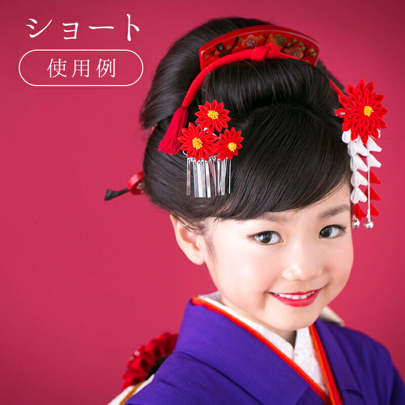 楽天市場】髪飾り 七五三 正絹ちんころ房付き 【七五三】七五三 日本髪