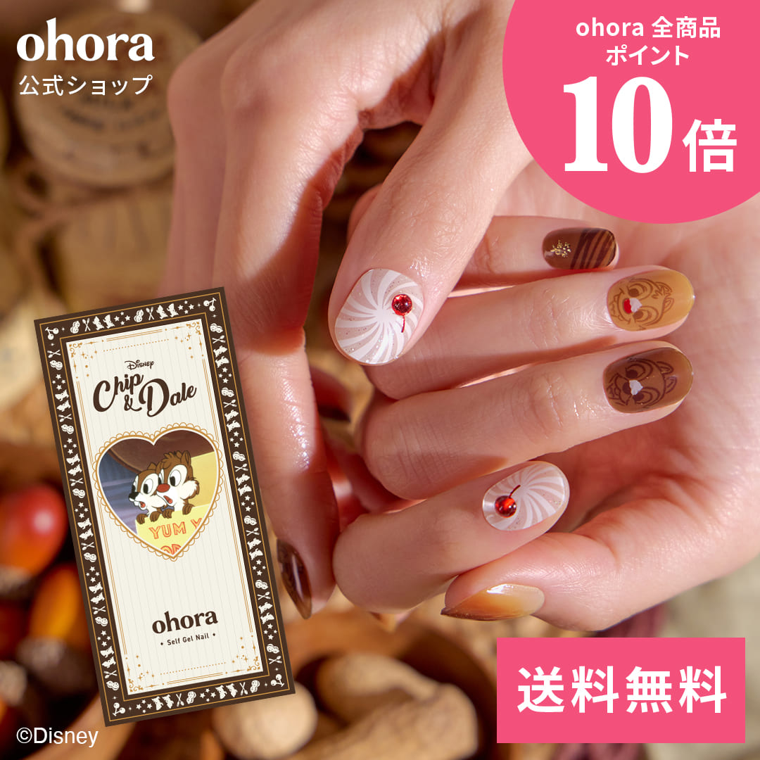 楽天市場】【公式】N Friends in a Parfait：NP-039-J/ ohora gelnails