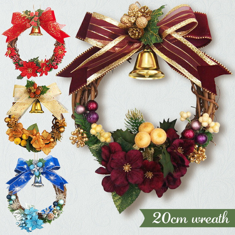 楽天市場】【マラソン限定☆最大2000円OFFクーポンあり】クリスマス