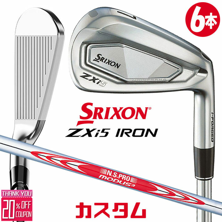 楽天市場】srixon zx5アイアン modus 120（ブランドダンロップ）の通販