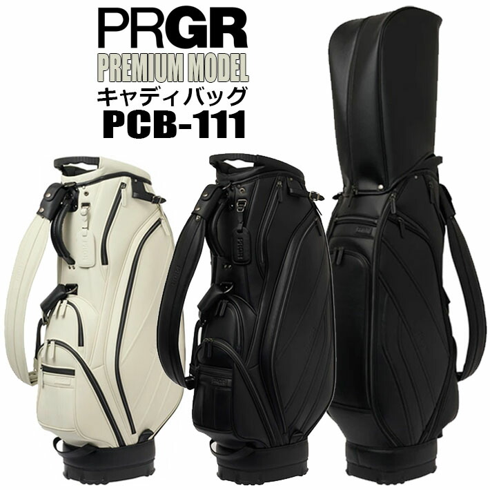 キャディーバッグ ゴルフ プロギア」の人気商品一覧 | 安い商品を通販