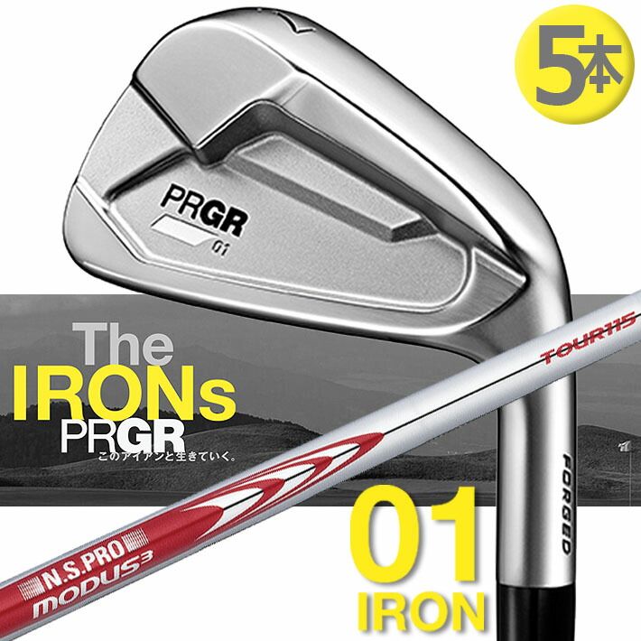 楽天市場】プロギア 01 アイアン セット 23 PRGR 01 IRON 5本(#6-#9,P